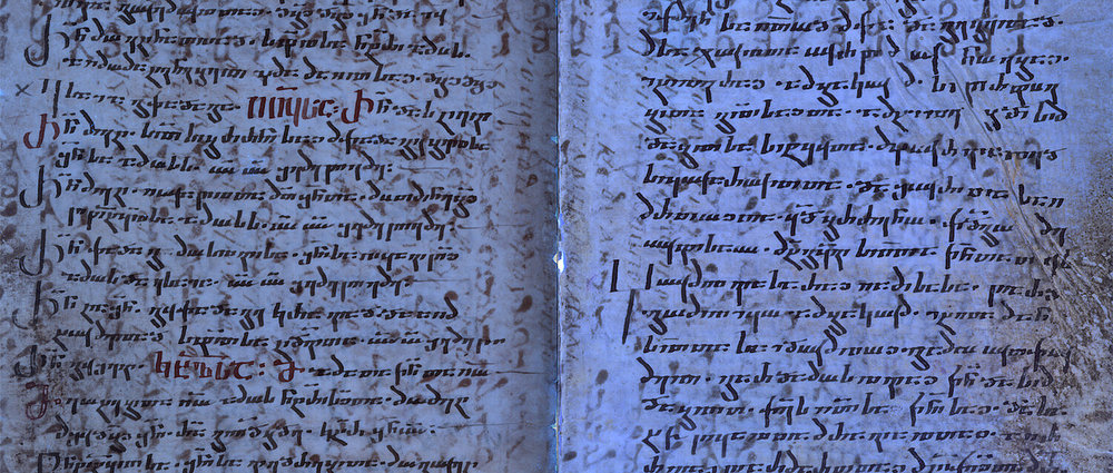 Eine der frühesten Evangelienübersetzungen im Vatikan entdeckt / Vatican Library Eine der frühesten Evangelienübersetzungen im Vatikan entdeckt
